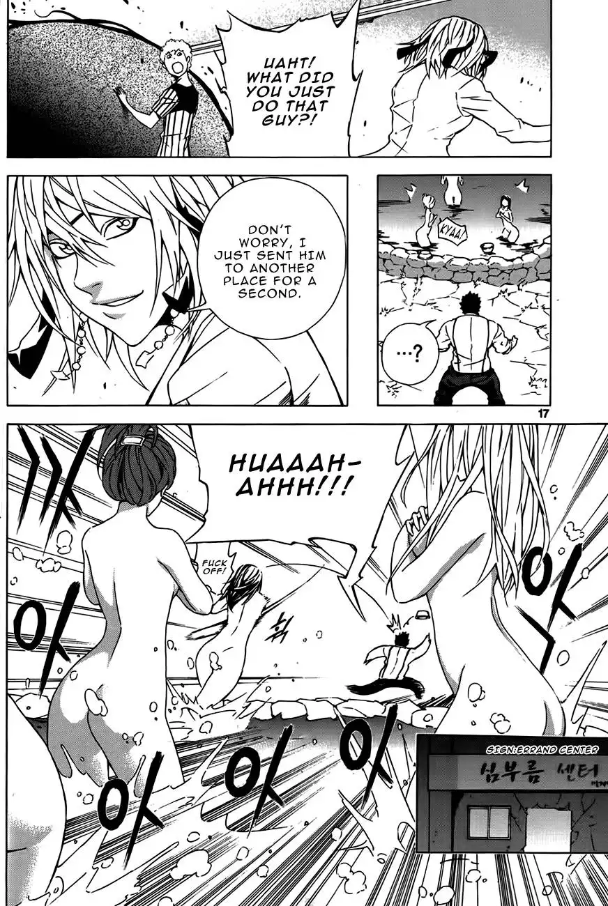 Be Born Again Chapter 7 15